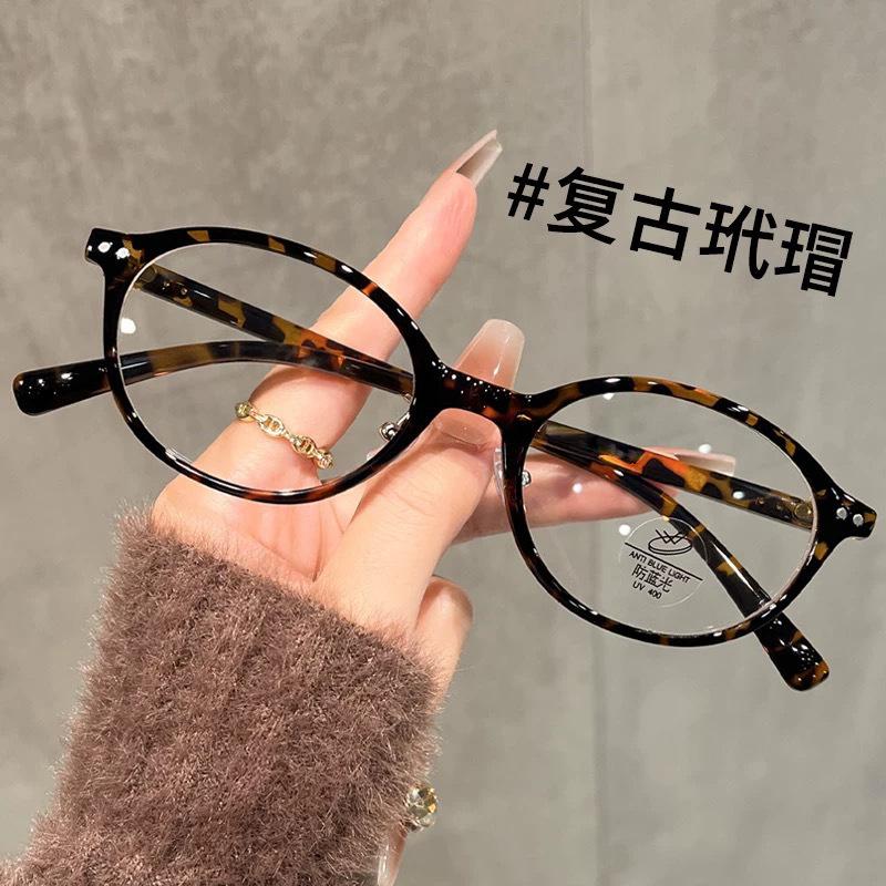 

Retro Glasses Anti-Blue Light, Plain Brown Glasses Frame For Women S High-End Sense, Plain And Thin Flat Glasses Metal hinge