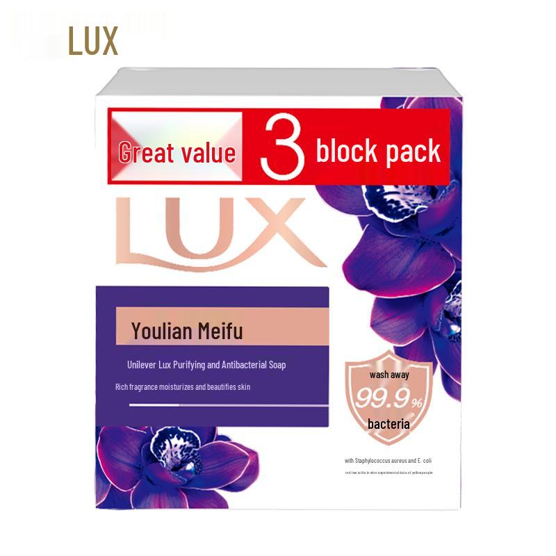 lux Ароматное мыло с эфирными маслами