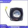 Compatible with Sinotruk Shandeka cab speakers, T5G door horns, speaker boxes, and original C-type auto components.