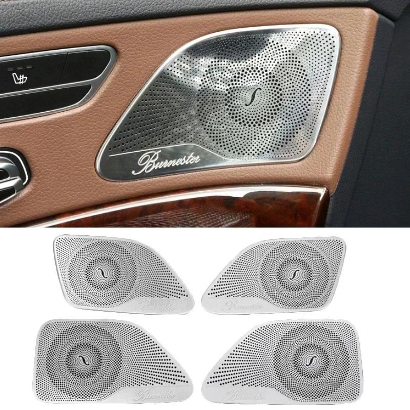 For Mercedes Benz S class S320 S350 W222 Car Gate Door Loudspeaker Pad Audio Speaker Cover Trim Frame Sticker Accessories EE3