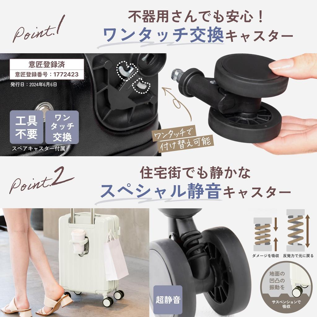 Carry S Japansk produsent bæreveske med koppholder og Stille Stor TSA Carry HENGSELBAR [MAIMO] Koffert, størrelse, Håndbagasje, [Multifunksjonell krok]