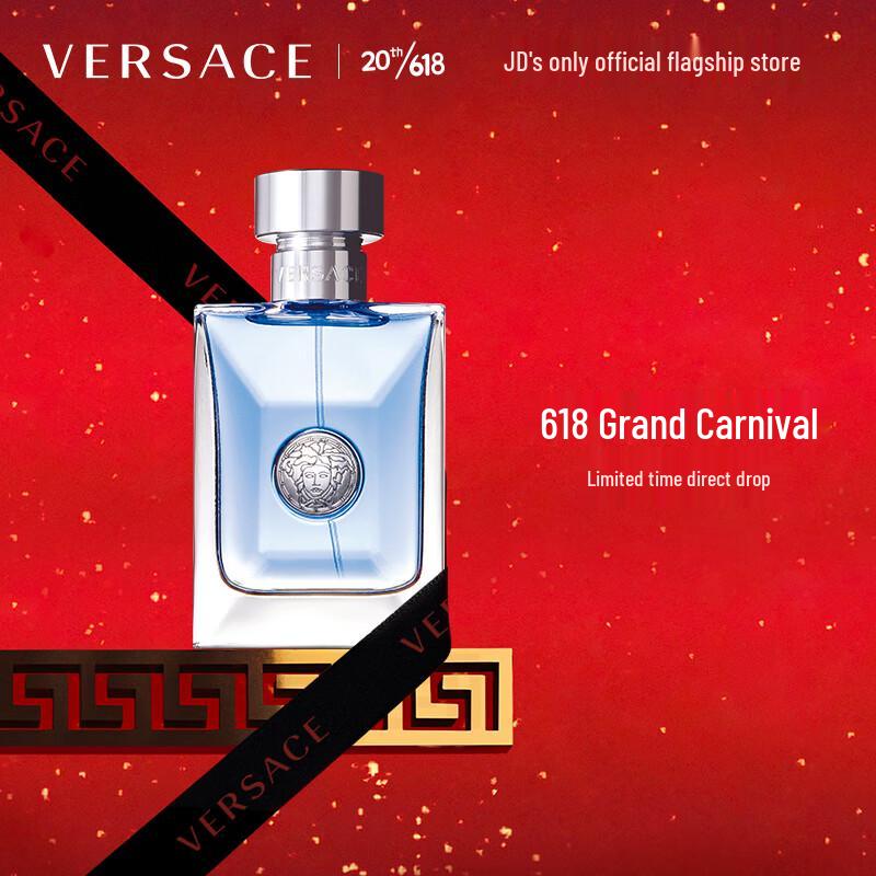 

Versace Pour Homme EDT 50мл