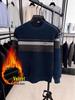 Winter Men's Plus Velvet Striped Round Neck Knit Sweater: Thick, Casual, Fashionable Trend.