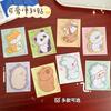 30sheets Small Animals, Cute and Stylish Ins Sticky Notes, High-looking, Memo Notes, Leave A Message N Times Memo Pad
