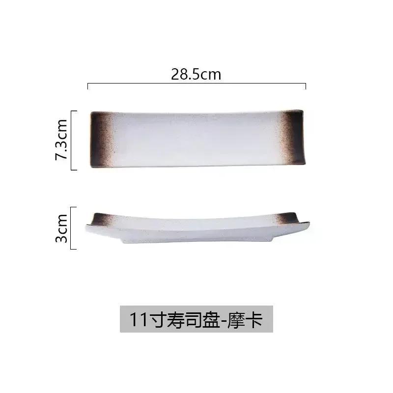 11 Inch Japanese Style Sushi Plate Ceramic Creative Rectangular Plate Dim Sum Plate Personalized Retro Tableware Plating