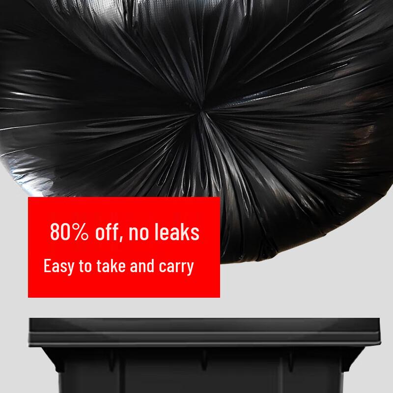 E-Jie Extra-Large Flat-Mouth Thick Garbage Bags