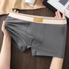 Men Boxer Underwear Mid-rise Wide Elastic Waistband Patchwork Color U-Convex Shorts Briefs Breathable Panties