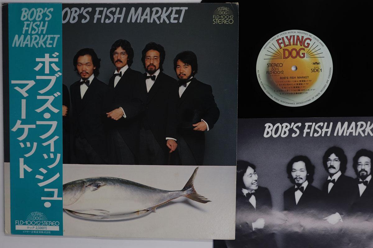 

LP Record BOBS FISH MARKET Bobs Fish Market FLD10012 FLYING DOG 1979 Japan Obi Japanese PopRock Used
