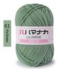 4Pcs Diy Baby Milk Sweet Soft Cotton Knitting Wool Yarn Thick Fiber Velvet Yarn Hand Knitting Wool Crochet Yarn For Diy Sweater
