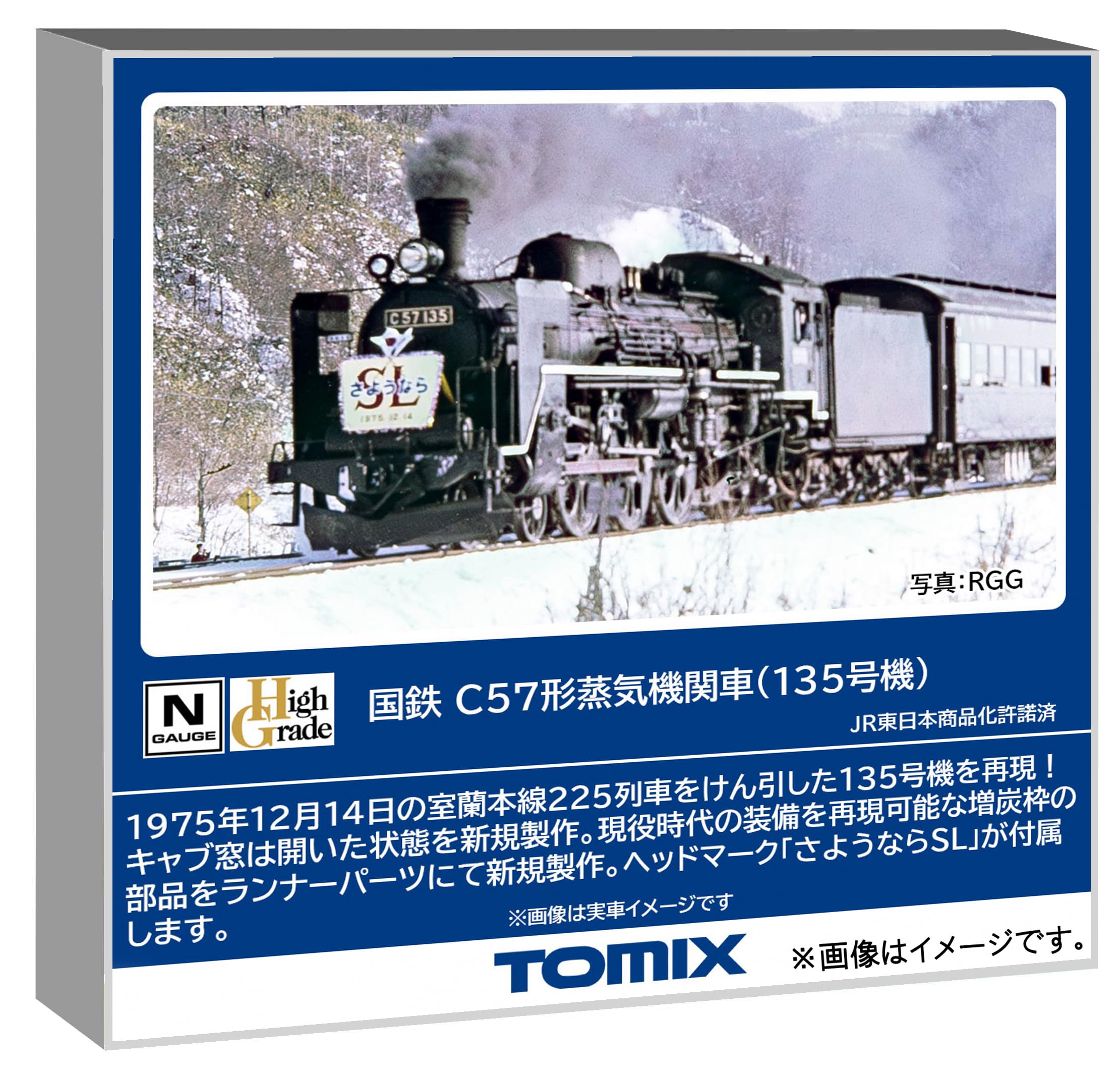 

TOMYTEC JNR C57 №. Паровоз модели 135 2012