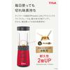 Mixér Tefal 600 ml Kompaktní 300W Vysoký výkon s mlýnkem "Mix & Drink Neo Ruby Red" Smoothie BL13C5JP