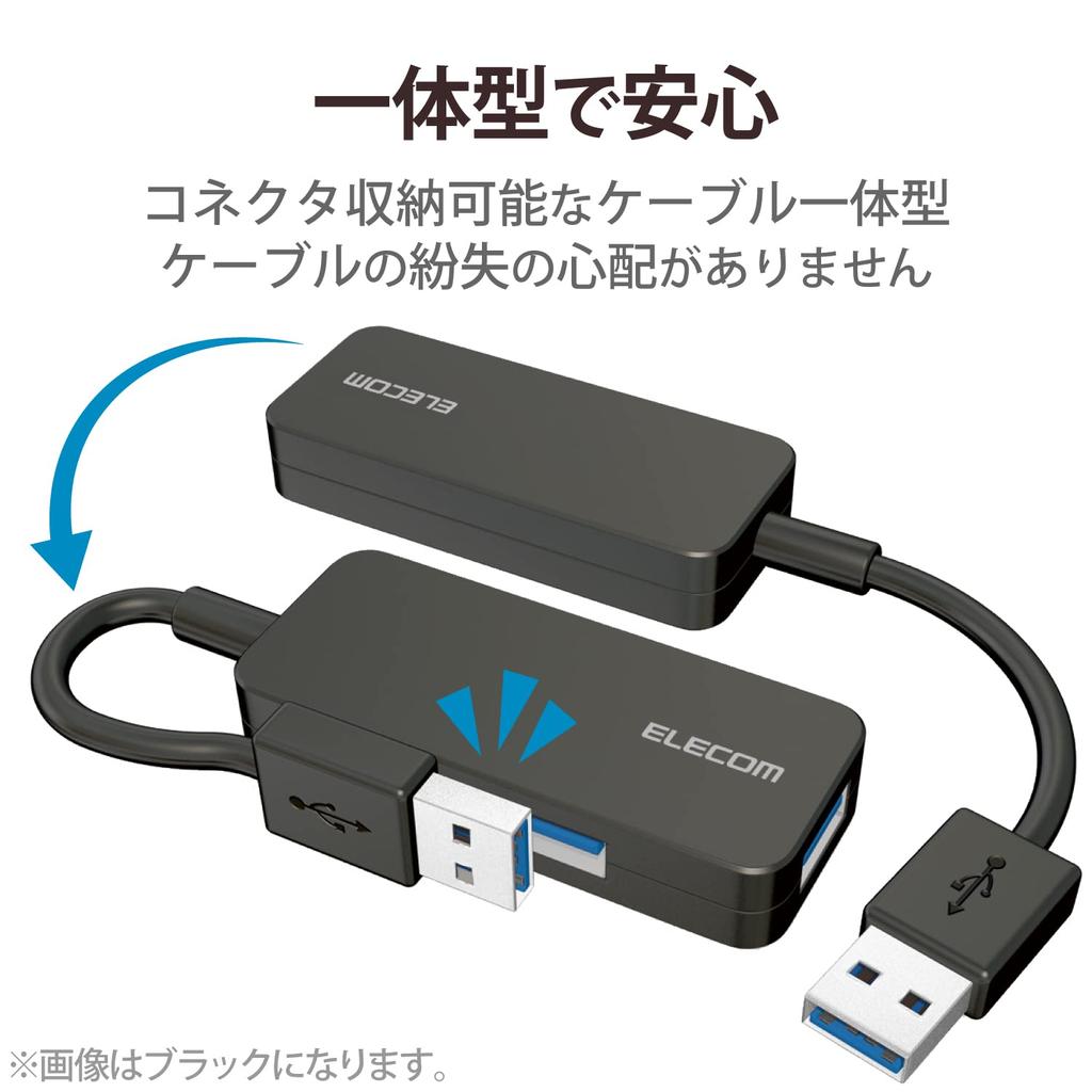 ELECOM USB 3 Bus 3.0 Hub, Ports, Powered, White, U3H-K315BWH