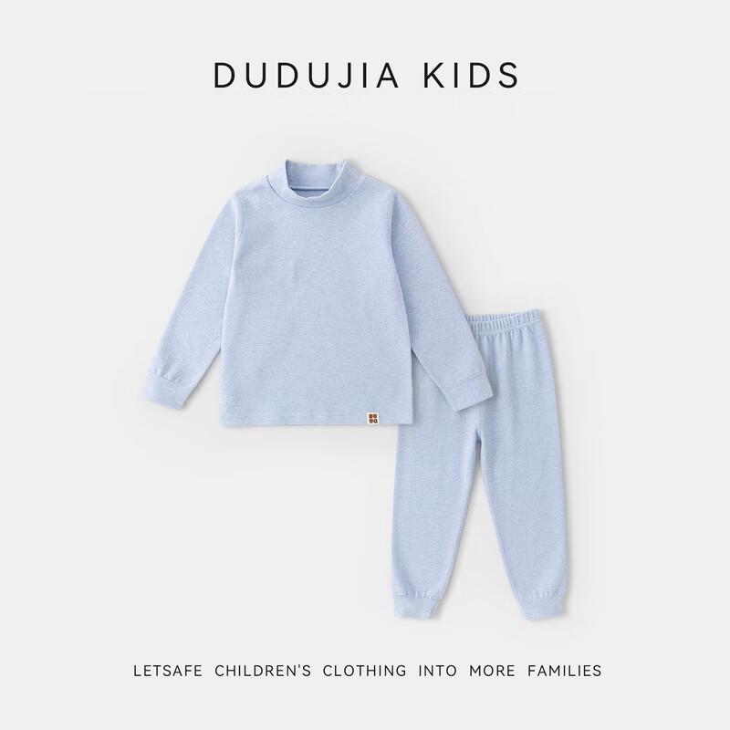 Dudu Family Unisex Kids' Thermal Underwear Set
