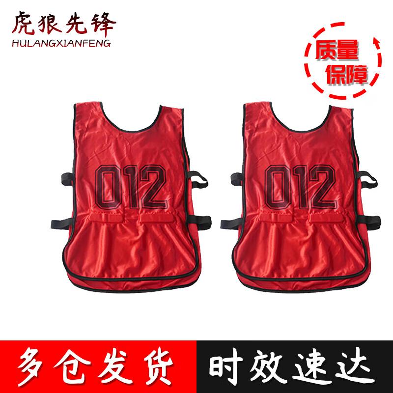 Tiger Wolf Pioneer Running Assessment Equipment