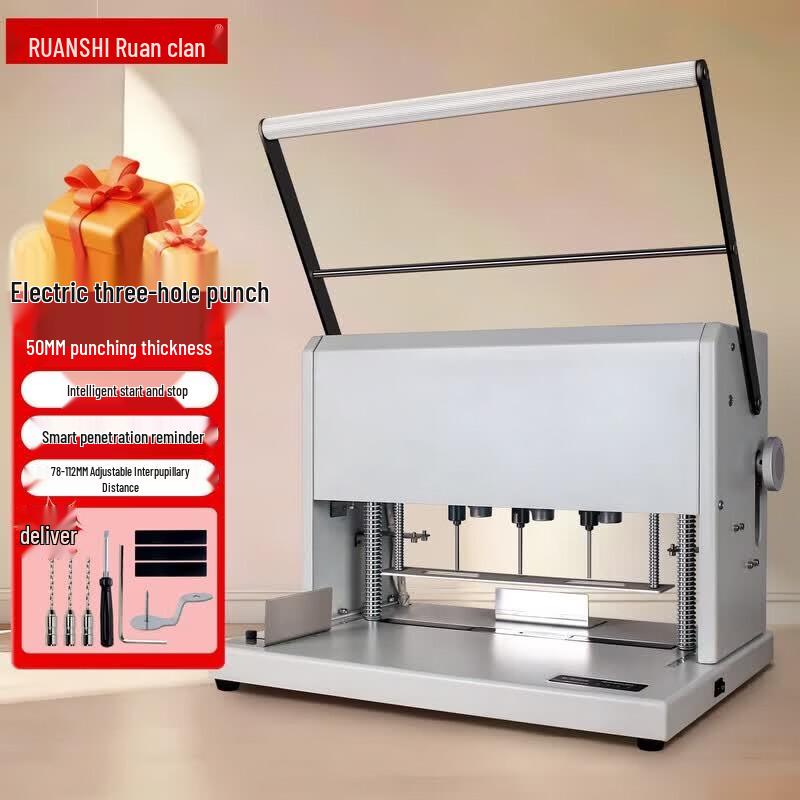 Ruan s R-D503k Electric 3-Hole Archival Binding Machine CN plug (adapter included)