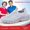 Breathable Slip-On Mesh Shoes for Middle-Aged & Elderly: Lightweight, Non-Slip Soft Sole for Men & Women.
