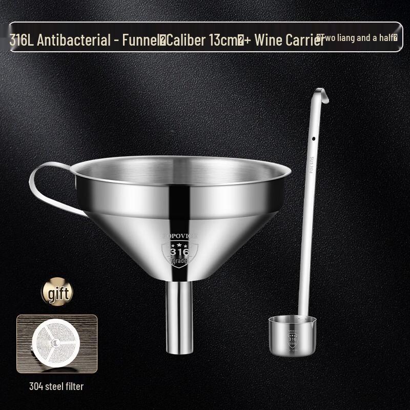Thickened 316 Stainless Steel Wine Ladle & Funnel Set