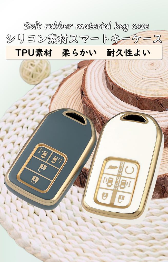 TECART Honda Key Case, Fits Honda WRV, Vezel, Odyssey, Fit, Freed, Shuttle, Jade, and Civic, Silicone Smart Key Case, Lightweight, Two-Button, White