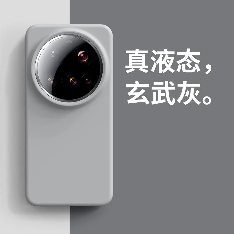 True Liquid Silicone Is Suitable for Xiaomi Mi 11 Mobile Phone Case, the New Xiaomi11pro Skin-friendly Flocking Silicone Protective Cover.