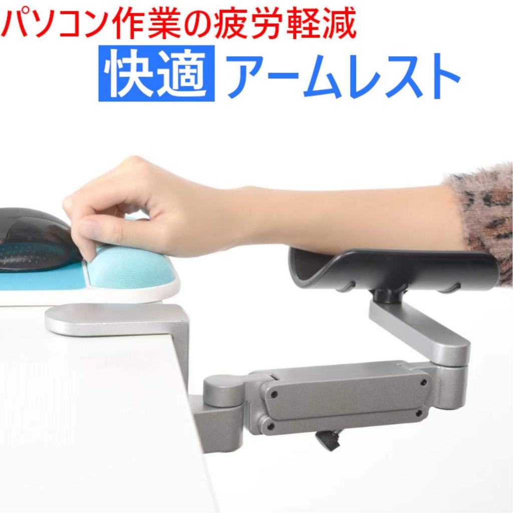 Podłokietnik do szklarni Zmniejsza obciążenie ramion i Nośność Podłokietnik, Odpoczynek, łokcie, 9kg, Ergonomiczny, GH-AMRA-GY