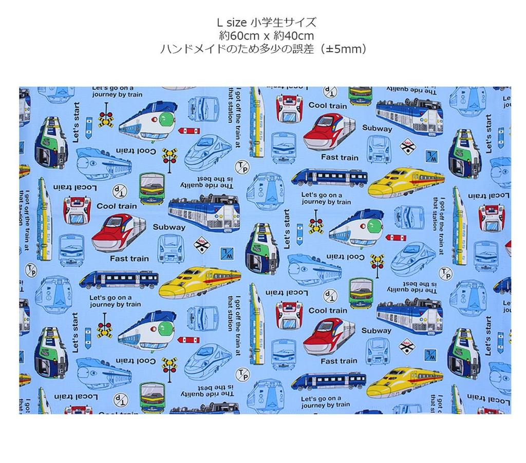 Miwaki Lunch Bags, Drawstring Bags, Placemats, Cup Bags, Gusseted, Suitable for Elementary Schools, Kindergartens, and Daycare Centers, Made In