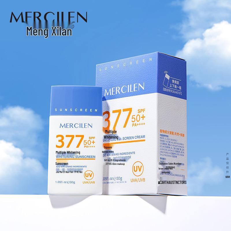 Mengxi Lan Blue Cap 3-in-1 Whitening, Moisturizing, Oil-Control Sunscreen Standard size