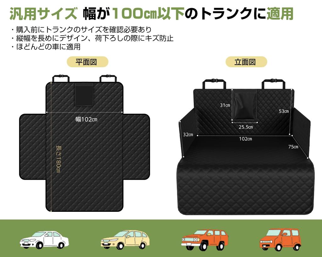 Krysty Waterproof and Stain-Resistant Trunk Mat, Universal Fit, Easy Installation, Suitable for Small Cars, Pets, and Cargo Areas, Protects Against Sc