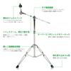 Aleawol Cymbal Stand Height Adjustment High Boom and Straight Combo Double Leg Boom Boom Cymbal Stand with Rubber Feet Musical Instrument Accessories