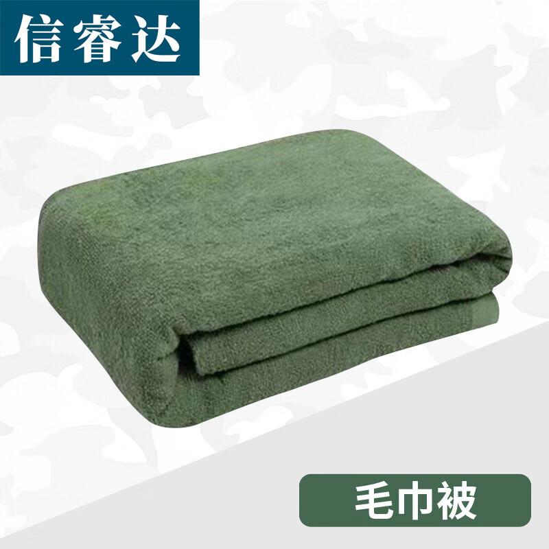 Xin Rui Da Pure Cotton Single Towel Quilt