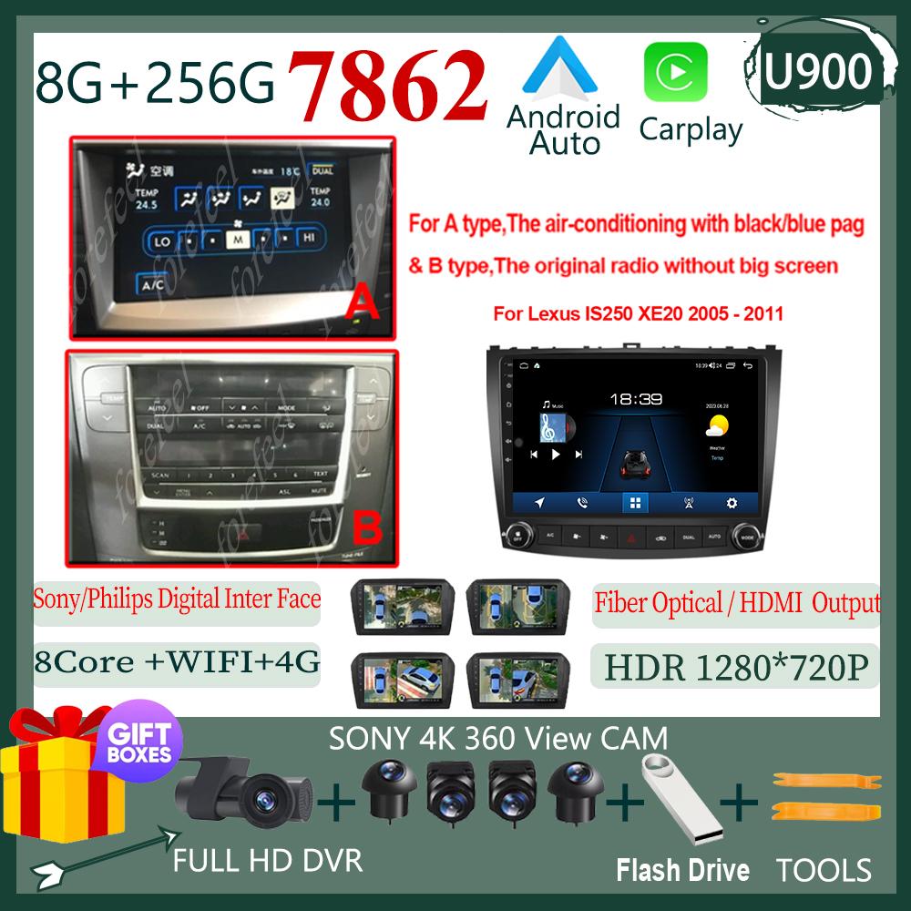 Android Carplay For Lexus IS250 IS300 IS200 IS220 2005-2012 Car Radio GPS Auto Carplay Video Player Touch Screen QLED BT