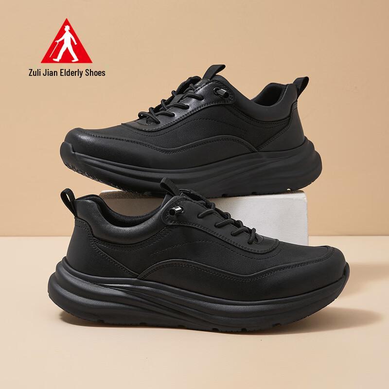Zulijian Men s Casual Shock-Absorbing Walking Shoes EU 43