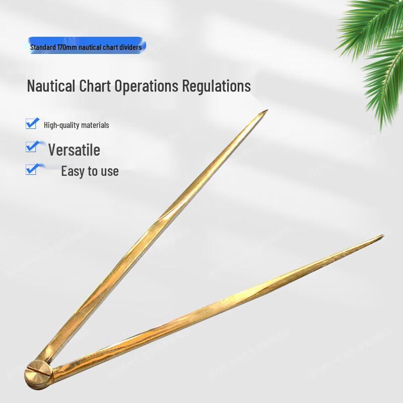 QianXingBao Marine Chart Dividers