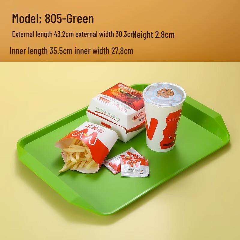 MUTTI Wood Grain Rectangular Plastic Serving Tray