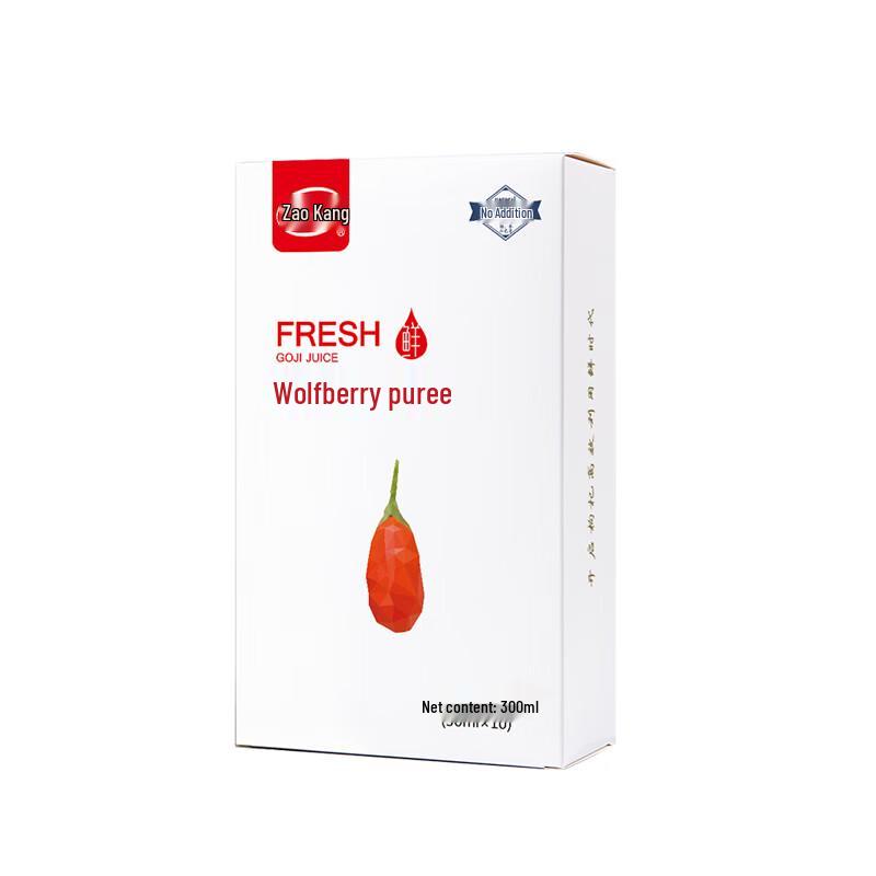 Zao Kang Fresh Goji Berry Puree