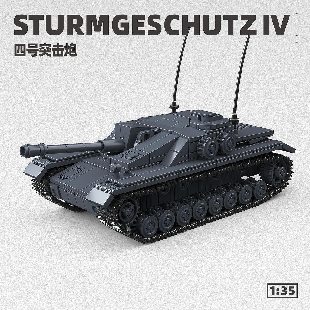 World War 2 WW2 Army Military Soldiers Sturmgeschutz IV Armored Vehicles Tank Scale Model Building Block Set Block Bricks Toys  Playsets For Children