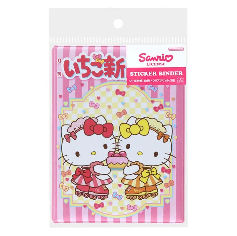 

Альбом для наклеек Sanrio Hello Kitty & Hello Mimmy (Клубника Новый Дизайн)