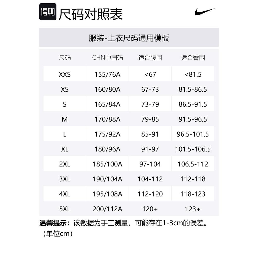 Nike Vests Men's Mind Blue Baseball Collar Thickened Workwear FZ6578-422