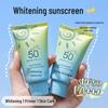 Nian Kou SPF50+ Whitening Sunscreen Cream: Refreshing, Non-Greasy, Brightening, Hydrating, Moisturizing.