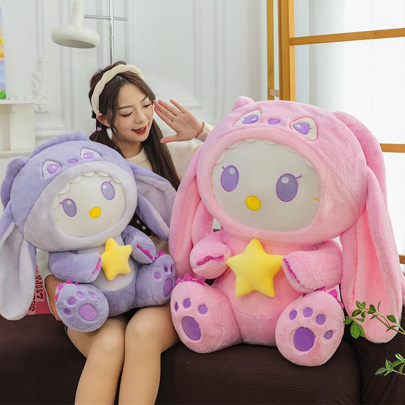 With Hat Stitch Star Plush Toys Stuffed Dolls Cartoon Gift Kids