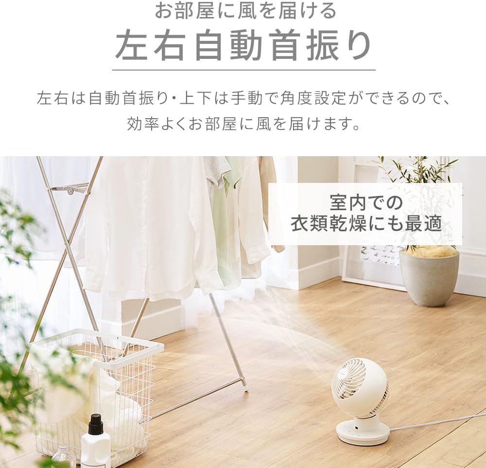 Economisire Iris Ohyama Circulator Eye 18 Tatami Balansare stânga și dreapta cu telecomandă Ventilator Circulație Aer Economisire Energie Masă Economisire Energie