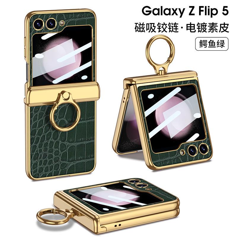 Applicable to Samsung Z Flip1/1 mobile phone case magnetic suction shaft ring crocodile leather pattern case film all-inclusive protective case