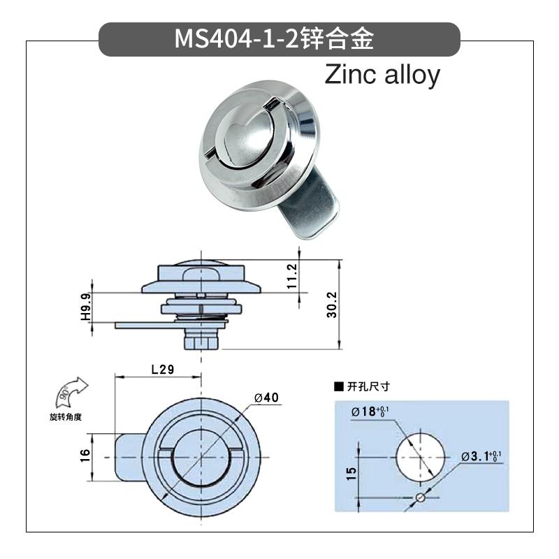 Folding Tongue Lock, Zinc Alloy Handle Lock Pull Ring Simple Cabinet Door Handle Lock Mailbox Lock MS404 -1 -2 Zinc alloy