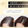 Kagayaku Cosme ARGANESE Oil-In-Color Care 180g with Brush Dark Brown Natural Brown for Gray Hair