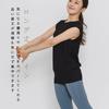 Machikaada Yoga Long Flattering Fit Women's Top, Length, (Sky, ML)