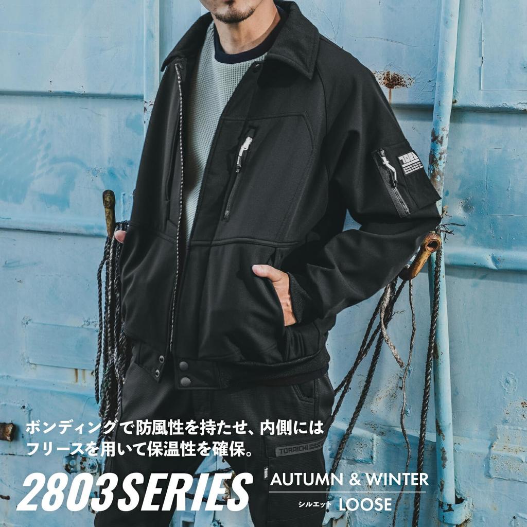 Toraichi Pilot Jacket Lightly and Cold Weather Toraichi Pro Uni Sticker Included Dark 2803-124, Bonded, Windproof, Warm, Water-Repellent,