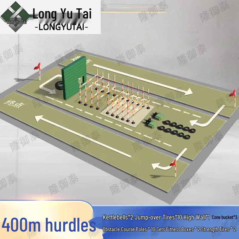 Longyutai Combined 400M Obstacle Course Equipment Set