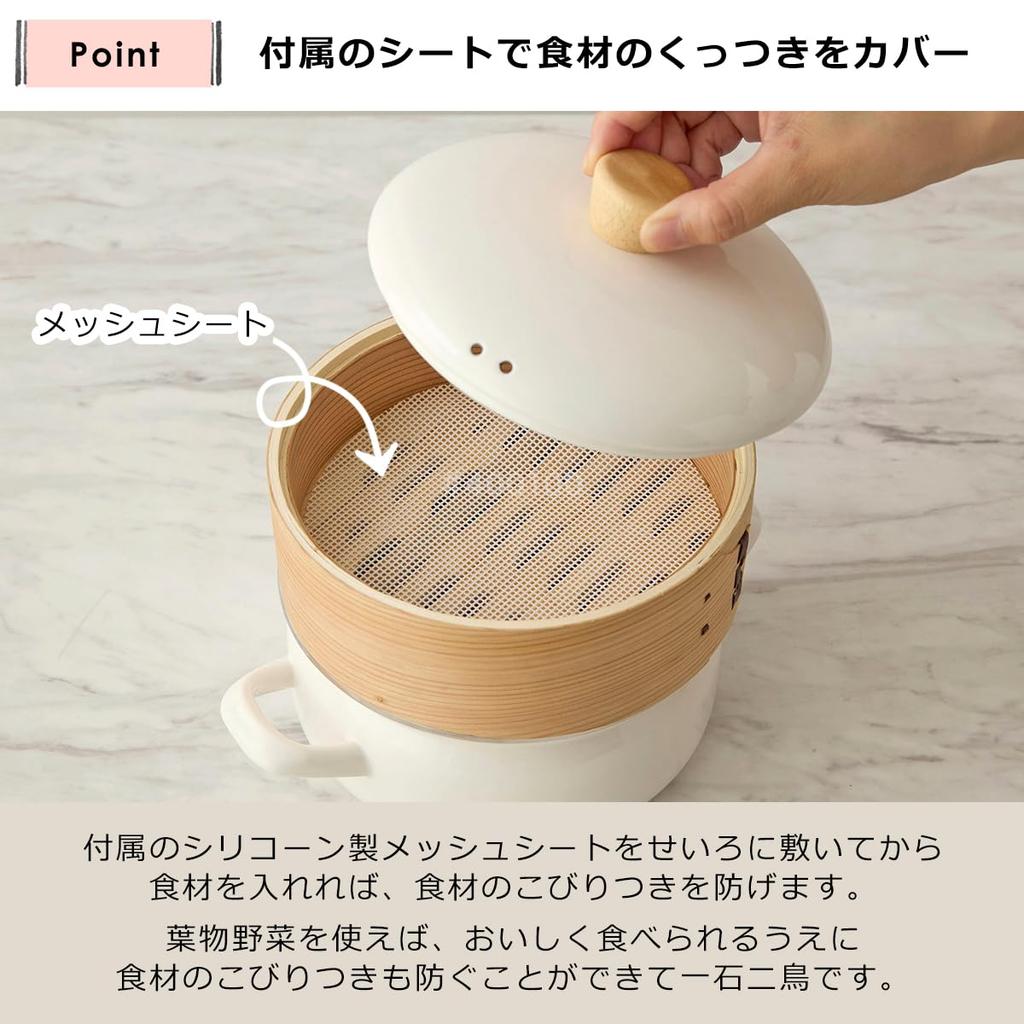 Fuji Enamel Steamer Greige IH suitable for direct flame Pot, 18cm, 2-tier, (SER-18W.GG), compatible, (gas) stovetop.