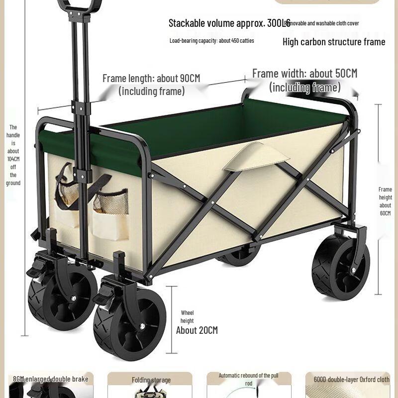 Portable Folding Outdoor Utility Cart