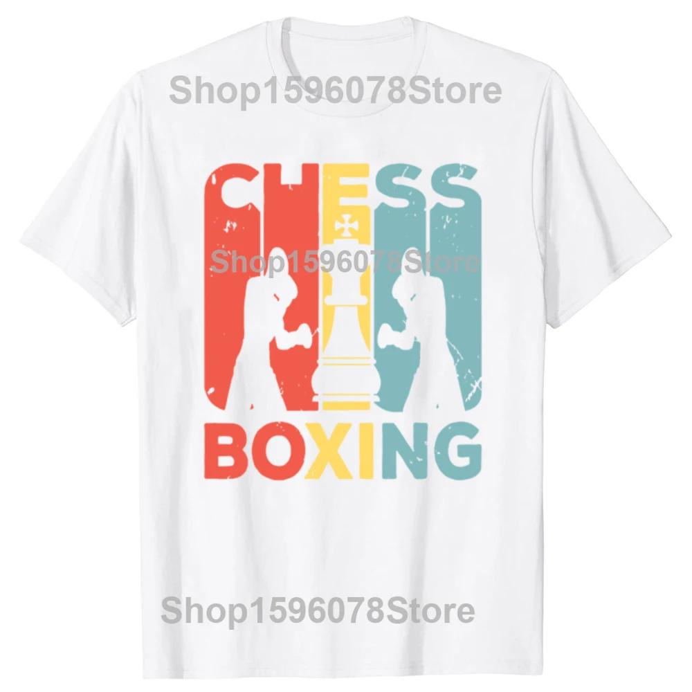 Funny Chess Boxing Vintage Retro Graphic T Shirts Men Women Cotton Humor Streetwear Tee Shirt Short Sleeve Unisex Loose Clothing