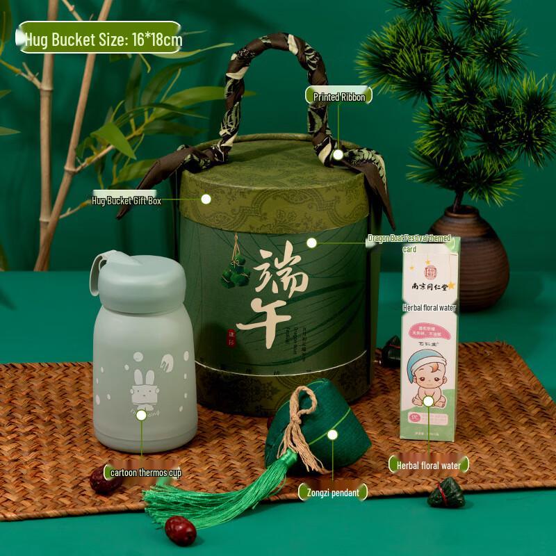 Dragon Boat Festival Gift Hugging Bucket Set Set 22